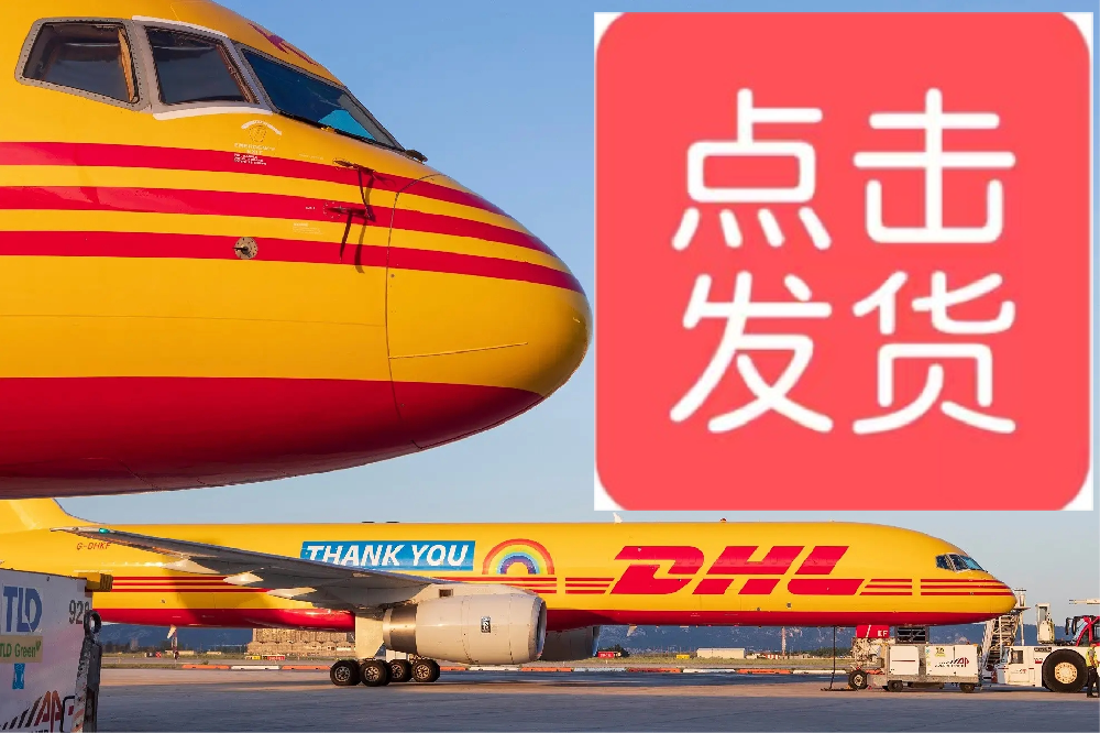 洛阳市到瑞典国际快递专线