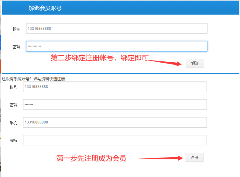 1608398651675199.png 1608398651675199.png