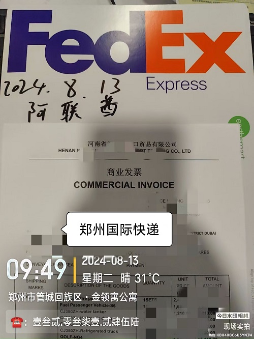 1723645057169528.jpg 531dd772c0b3005ee127def7bef3596.jpg