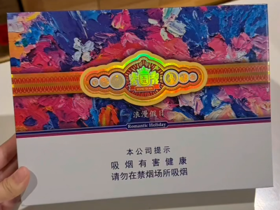 手工雪茄烟（王冠牌）快递到加拿大‌渥太华