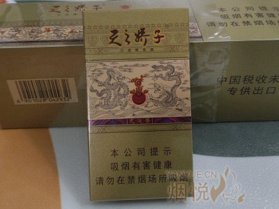 香烟（娇子牌）快递到危地马拉‌