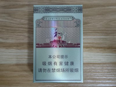 白沙(硬和气生财)国际快递到蒙古（乌兰巴托）