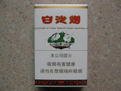 白沙(硬)国际快递到埃及(开罗)