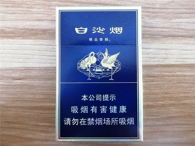 白沙(硬新精品二代)国际快递到几内亚(科纳克里)