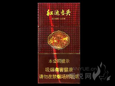 白沙(硬红运当头中支)国际快递到斯威士兰(姆巴巴纳)