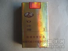 白沙(软精品)国际快递到乍得(恩贾梅纳)