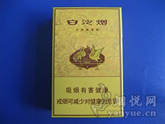 白沙(硬黄金版)国际快递到尼日尔(尼亚美)