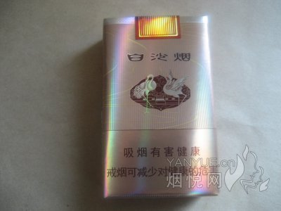 白沙(软醇香)国际快递到利比里亚(蒙罗维亚)