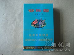 白沙(特制精品)新版8mg国际快递到坦桑尼亚(达累斯萨拉姆)