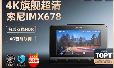 索尼车载显示器快递到美国纽约市