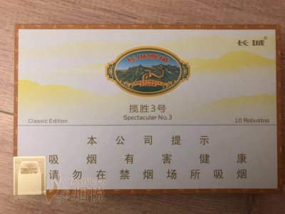 长城(揽胜3号)国际快递到葡萄牙(里斯本)