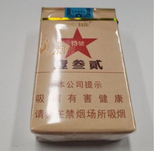 长城(壹叁贰13号)国际快递到马耳他(瓦莱塔)