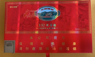 长城(132奇迹)国际快递到马其顿(斯科普里)