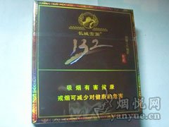 长城(132雪茄)国际快递到安道尔(安道尔)