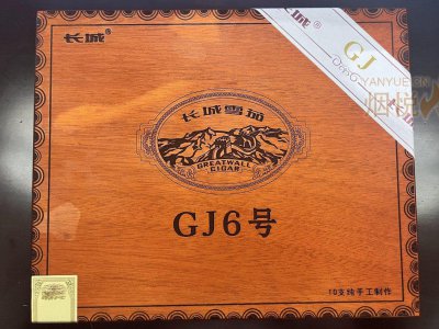 长城(GJ6)国际快递到海地(太子港)