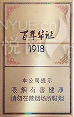 长城(百年华诞1918)国际快递到尼加拉瓜(马那瓜)