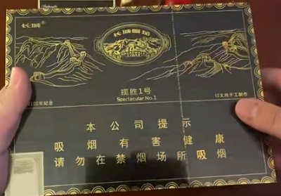 长城(揽胜1号)国际快递到萨尔瓦多(圣萨尔瓦多)