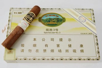 长城(揽胜3号)荣耀纪念版国际快递到洪都拉斯(特古西加尔巴)