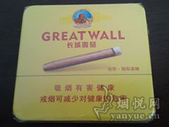 长城迷你(国际原味)国际快递到厄瓜多尔(基多)