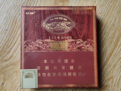 长城(132益川老坊3)国际快递到乌拉圭(蒙得维的亚)