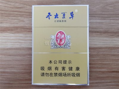 冬虫夏草(双中支)国际快递到阿塞拜疆（巴库）