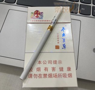 冬虫夏草(和润)国际快递到格鲁吉亚（第比利斯）