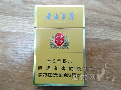 冬虫夏草(硬)国际快递到埃及(开罗)