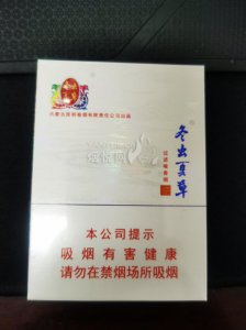 冬虫夏草(中支和润)爆珠版国际快递到博茨瓦纳(哈博罗内)