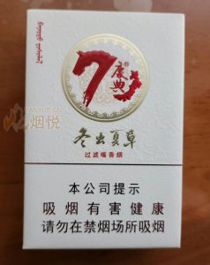 冬虫夏草(70庆典)国际快递到布基纳法索(瓦加杜古)