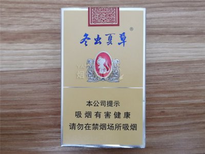 冬虫夏草(庆典)国际快递到马达加斯加(塔那那利佛)