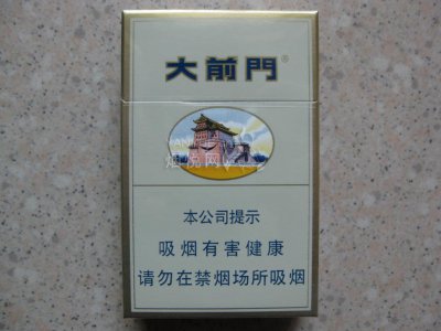 大前门(硬)国际快递到利比亚(的黎波里)