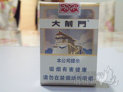 大前门(短支)国际快递到坦桑尼亚(达累斯萨拉姆)