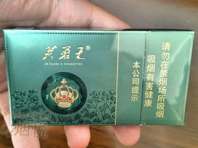 芙蓉王(沁爽细支)国际快递到塞内加尔(达喀尔)